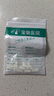 OIMG【順豐】羅硝唑犬貓毛滴蟲羅銷銼賈第鞭毛蟲羅硝銼膠囊腹瀉便血 羅硝唑150mg/14粒 曬單實拍圖