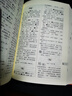 【出版社直營(yíng)】現代粵語(yǔ)詞典（隨書(shū)音頻 ）粵語(yǔ)學(xué)習書(shū) 20天學(xué)會(huì )粵語(yǔ)教材粵語(yǔ)字典正音字典廣東話(huà)教程香港白話(huà)組詞造 零基礎入門(mén)自學(xué)廣東話(huà)輔導工具書(shū) 【精裝】現代粵語(yǔ)詞典（隨書(shū)音頻） 曬單實(shí)拍圖