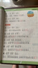 【斗半匠】2025新版同步生字組詞造句本一年級二年級三年級下冊語文生字本四年級五年級六年級上冊下冊同步課本專項(xiàng)訓(xùn)練練習(xí)冊預(yù)習(xí)生字注音字詞句積累拓展手冊注音版 【晨讀美文】生字組詞造句+語文晨讀美文 一 曬單實(shí)拍圖