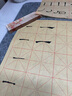 玉水湖羲之遺韻毛筆書法初學(xué)者王羲之手札羲之專用兼毫二王行草楷書學(xué)生初學(xué)臨摹蘭亭序行書字帖中號(hào)專業(yè)級(jí) 曬單實(shí)拍圖