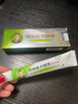 半瓶花腳氣軟膏脫皮真菌感染水泡腳丫爛20g 曬單實(shí)拍圖