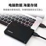 聯(lián)想（Lenovo）2TB 移動(dòng)硬盤 USB3.0 2.5英寸 機(jī)械硬盤 高速傳輸  穩(wěn)定耐用（F308經(jīng)典）商務(wù)黑 曬單實(shí)拍圖