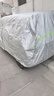 惠和成比亞迪海鷗車(chē)衣車(chē)罩衣全罩防曬防雨隔熱遮陽(yáng)防塵汽車(chē)保護(hù)車(chē)套外罩 曬單實(shí)拍圖