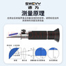 速為切削液濃度計手持折光儀 濃度檢測儀測量儀 LQ-32T銅芯材質(zhì)（量程0-32%） 曬單實(shí)拍圖