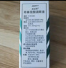 【原研進(jìn)口】派立明 布林佐胺滴眼液 5ml:50mg/盒 2盒裝 曬單實(shí)拍圖