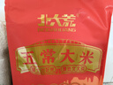 北大荒 五常大米真空裝10斤 東北大米5kg 長(zhǎng)粒粳米 國(guó)企品質(zhì) 當(dāng)季新米  曬單實(shí)拍圖