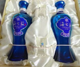 洋河海之藍 52度 480ml*2瓶 禮盒裝 綿柔濃香型白酒  曬單實拍圖