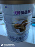 圣元優(yōu)博剖蓓舒系列 2段 900g聽 法版較大嬰兒配方奶粉6-12月 6罐裝（5送1） 曬單實(shí)拍圖