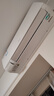 海信（Hisense）【林更新同款】新風(fēng)空調(diào)X3Pro 大1.5匹 增氧新風(fēng) AI省電 輕音不打擾 國(guó)家補(bǔ)貼以舊換新空調(diào)掛機(jī) 大1.5匹 一級(jí)能效 海信新風(fēng)空調(diào)X3Pro 曬單實(shí)拍圖