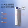 934熬夜眼霜 眼部補水保濕熬夜喚醒眼霜18g 943眼霜 曬單實拍圖