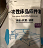 菁顏一次性床單純棉被罩枕套旅游用品被套酒店四件套加厚出差火車臥鋪 雙人四件套【5套】*送5毛巾5浴巾 升級印花款【五層加厚*已滅菌】 曬單實拍圖