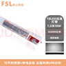 佛山照明（FSL）T8消防應(yīng)急燈管地下車庫商場照明LED消防應(yīng)急燈管 消防認(rèn)證 應(yīng)急燈管自帶蓄電池1.2米18W 曬單實(shí)拍圖