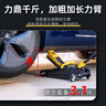 得力（deli）低位臥式液壓千斤頂車(chē)用雙泵中小型SUV越野小汽車(chē)換輪胎工具專(zhuān)用 國(guó)標(biāo)2.5T加強(qiáng)版 DQ-WD2.5T380 曬單實(shí)拍圖