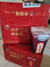 成有王記 貴州 冰楊梅汁380g冷凍冷藏飲料  無(wú)添加劑無(wú)防腐劑楊梅果汁 380g*6瓶 曬單實(shí)拍圖