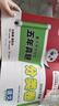 2026新版萬(wàn)唯小白鷗星空小升初分類卷真題卷人教版語(yǔ)文數(shù)學(xué)思維訓(xùn)練英語(yǔ)小考畢業(yè)總復(fù)習(xí)沖刺卷招生考試真卷小白鴿五六年級(jí)專項(xiàng)訓(xùn)練 26版/小白鷗五年真題分類卷【語(yǔ)數(shù)英三本】全國(guó)通用 曬單實(shí)拍圖