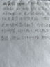 鋼筆式毛筆可換墨囊上林賦新款狼毫軟頭軟筆小楷毛筆式鋼筆科學(xué)軟筆式自動(dòng)小毛筆書(shū)法專業(yè)專用筆墨水便攜吸墨 黑檀木鋼筆式毛筆（單支）+三筆頭 送墨囊50支 曬單實(shí)拍圖