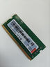 聯(lián)想（Lenovo） 8GB DDR4 2400 筆記本內(nèi)存條 曬單實拍圖