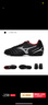 美津濃（MIZUNO）專業(yè)防滑足球鞋MONARCIDA NEO III SELECT AS (MS-044) 曬單實(shí)拍圖