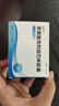 [思美寧]苯磺酸克利加巴林膠囊 20mg*8粒 4盒裝 曬單實拍圖