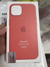 Apple/蘋果 【原裝全新】 手機(jī)硅膠保護(hù)殼-適用于iPhone 13 柚粉 曬單實(shí)拍圖