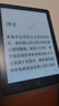 漢王（Hanvon）Clear6Pro電子書閱讀器6英寸墨水屏電紙書智能閱讀本學習看書學習電子紙辦公本平板電腦 曬單實拍圖