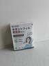守誠(chéng)堂制藥葉黃素蒸汽眼罩熱敷睡眠遮光睡覺(jué)護(hù)眼睛貼緩解疲勞眼干眼澀模糊*3 曬單實(shí)拍圖