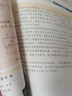 【新華書店正版】2025使用初中物理課本全套教材北師版3本八九年級(jí)上下冊(cè)物理書初二2初3上下冊(cè)全一冊(cè)物理課本北師版版初中物理書 北師版九全物理 曬單實(shí)拍圖