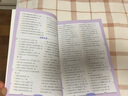 【官方正版-京倉(cāng)直配】漫畫中華文化1000問(wèn)正版 中華文化1000問(wèn) 中國(guó)文學(xué)常識(shí)古代傳統(tǒng)一千問(wèn)書籍兒童知識(shí)手冊(cè)國(guó)學(xué)文學(xué)歷史課外必備背世界百科大全 【抖音爆款推薦】漫畫中華文化1000問(wèn) 曬單實(shí)拍圖