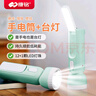 康銘手電筒強(qiáng)光超亮充電戶外可變臺燈長續(xù)航野外生存強(qiáng)光遠(yuǎn)射應(yīng)急燈 前燈1W+臺燈1W+直插充+8957 曬單實拍圖