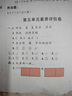 中國國家地理時間的力量+彩色的中國平裝2冊套裝 國家歷史紀(jì)實攝影集書籍畫冊 曬單實拍圖