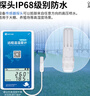 大昱豐溫度記錄儀養(yǎng)殖大棚遠程溫度計4G遠程冰箱冷庫冷藏車公路溫控儀 外置溫濕1米探頭【含3年流量】 曬單實拍圖