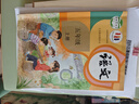 【新華書(shū)店正版】新版小學(xué)五年級(jí)上冊(cè)人教版語(yǔ)文數(shù)學(xué)英語(yǔ)三起點(diǎn)全套3本教材課本5年級(jí)上冊(cè)語(yǔ)文數(shù)學(xué)英語(yǔ)PEP教科書(shū)人民教育出版社 曬單實(shí)拍圖