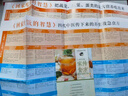 陳允斌教你吃出健康：回家吃飯的智慧（全三冊）四代中醫(yī)傳下來的養(yǎng)生救急食方，值得終生閱讀的飲食營養(yǎng)之書。 曬單實拍圖