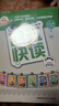 四五快讀全套全彩圖升級版：幼兒快速識字閱讀法（套裝全8冊）正版贈送圖書配套生字、詞語音頻暑假作業(yè) 一升二暑假銜接 小升初暑假銜接 曬單實拍圖