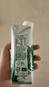 伊利金典3.8g乳蛋白 有機全脂純牛奶250ml*20盒 夢幻蓋(旋蓋) 禮盒裝 曬單實拍圖