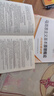 正版新書(shū) 15044自考通試卷03709馬克思主義基本原理概論自學(xué)考試全真模擬試卷歷年真題自考輔導(dǎo)書(shū)自考小冊(cè)子 現(xiàn)貨 包郵 【03709】馬克思主義基本原理真題試卷 曬單實(shí)拍圖