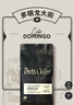 PEET'S COFFEE皮爺咖啡 Peet's Coffee 多明戈大街咖啡豆 454g 454g 1袋 曬單實(shí)拍圖