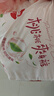 好奇（Huggies）鉑金裝成長(zhǎng)褲XL96片(12-17kg)加大號(hào)嬰兒尿不濕小桃褲超薄透氣 曬單實(shí)拍圖