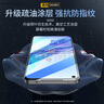 造貝（ZAOBEI）適用 oppo a32鋼化膜高清透明保護(hù)膜OPPOA32全屏手機(jī)膜防刮強(qiáng)抗指紋 高清透明鋼化前膜(2片裝)+碳纖維后軟膜 曬單實(shí)拍圖