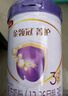 伊利金領(lǐng)冠菁護A2【超高乳鐵蛋白】幼兒配方奶粉3段(1-3歲) 800g 6罐 (咨詢0元喝) 曬單實拍圖