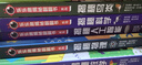 樂(lè )樂(lè )趣揭秘翻翻書(shū)系列（套裝12冊）自然科學(xué)+學(xué)科啟蒙 揭秘火車(chē)/昆蟲(chóng)/植物/動(dòng)物/人工智能/數理化等兒童科普立體書(shū) 兒童節禮物 曬單實(shí)拍圖
