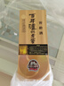 瀘州老窖 窖齡60年 2013年 濃香型白酒 52度 500ml 單瓶 陳年老酒 【名酒鑒真】 曬單實(shí)拍圖