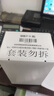 佳能（Canon）rp108相紙cp1300/cp1500/cp1200照片打印紙相片紙色帶照片紙墨盒照片打印機(jī)專用紙 RP-108裸包（店長(zhǎng)推薦 6英寸108張裝） 曬單實(shí)拍圖