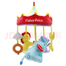 費(fèi)雪(Fisher-Price)嬰兒玩具床鈴 床頭發(fā)條旋轉(zhuǎn)音樂(lè)掛飾 新生兒禮盒 旋轉(zhuǎn)音樂(lè)床鈴-機(jī)械音樂(lè)盒 曬單實(shí)拍圖