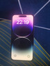 【三方國產(chǎn)屏幕】Apple iPhone 蘋果14Pro 蘋果14Promax二手手機(jī) 二手蘋果手機(jī) 【三方國產(chǎn)屏幕】蘋果14Pro Max 暗夜紫色 256G【免息零首付+贈(zèng)配件大禮包】精挑細(xì)選 9 曬單實(shí)拍圖