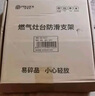 波洛克（Pollock）煤氣灶支架加厚鑄鐵防滑鍋架燃氣灶支架灶臺架爐具支架通用RQZZJ 曬單實拍圖