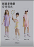 moodytiger女童連衣裙涼感速干夏季兒童裙子防走光吸濕排汗短袖polo運動(dòng)裙 粉鉆色 140 cm 曬單實(shí)拍圖