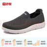 舒悅老人鞋春秋季新款中老年人媽媽鞋防滑軟底一腳蹬休閑網(wǎng)面鞋春秋款 23133蒼穹灰（男） 42 曬單實(shí)拍圖