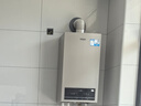 海爾（Haier）燃?xì)獗趻鞝t天然氣板換式靜音采暖爐家用地暖供暖全屋熱水節(jié)能WIFI智控多點恒溫以舊換新L1PB26-HJ5 曬單實拍圖