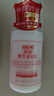 協(xié)和維生素e乳100ml*3乳液乳膏面霜身體乳護手霜擦臉四季補水保濕清爽 曬單實拍圖